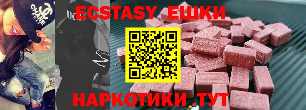 Ecstasy Philipp Plein Белово