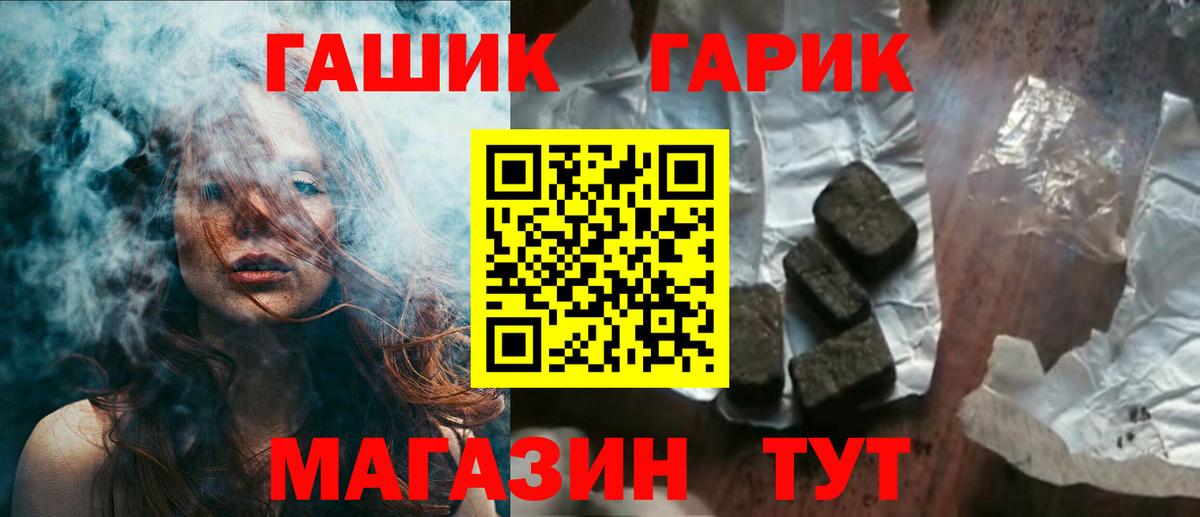 Белово  Гашиш Cannabis  ГАШ ice o lator  Вход с VPN 