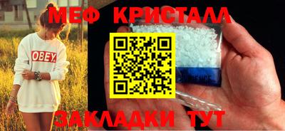 меф VHQ Владимир