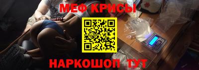 меф VHQ Владимир