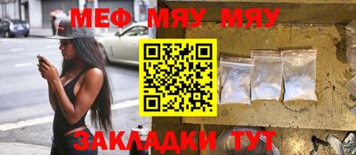меф VHQ Владимир