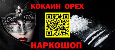 меф VHQ Владимир