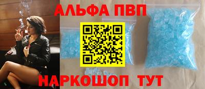 кокаин премиум Владикавказ