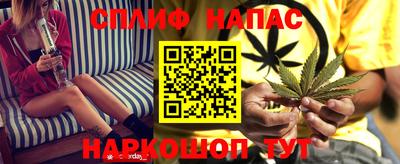 кокаин премиум Владикавказ