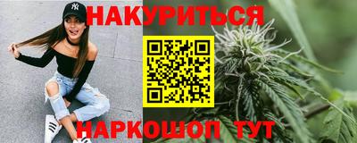 альфа пвп VHQ Владивосток
