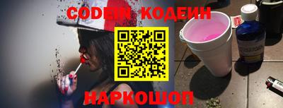 альфа пвп VHQ Владивосток