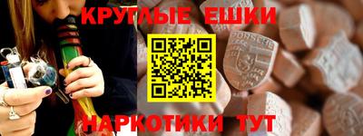 альфа пвп VHQ Владивосток