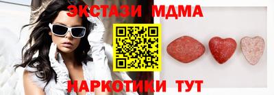 кокаин премиум Владикавказ