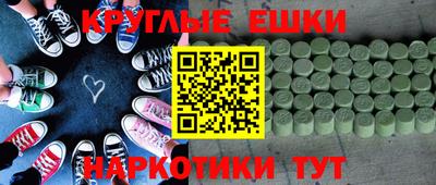 альфа пвп VHQ Владивосток