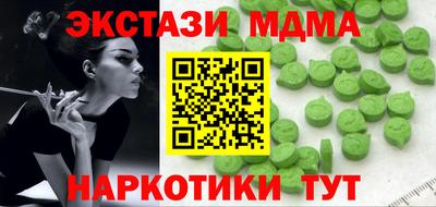 кокаин премиум Владикавказ