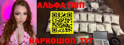 меф VHQ Владимир