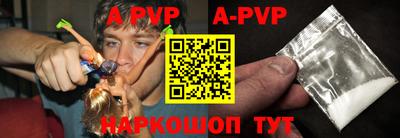 кокаин премиум Владикавказ
