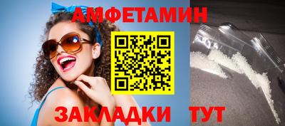 альфа пвп VHQ Владивосток