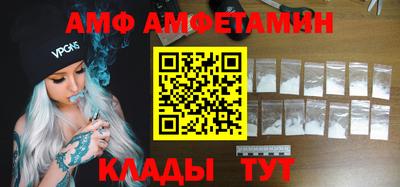 альфа пвп VHQ Владивосток