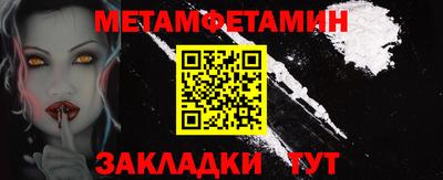 кокаин премиум Владикавказ