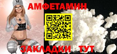меф VHQ Владимир