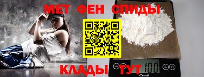 альфа пвп VHQ Владивосток