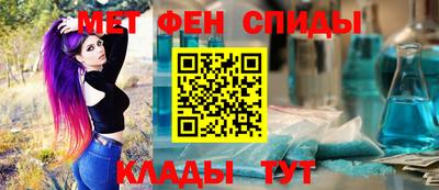 меф VHQ Владимир