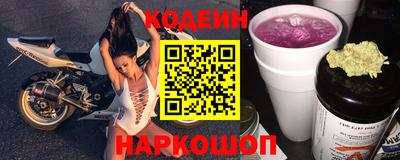 альфа пвп VHQ Владивосток
