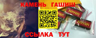 кокаин премиум Владикавказ