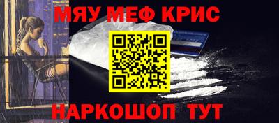 кокаин премиум Владикавказ