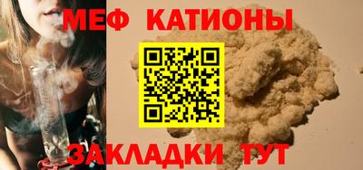 кокаин премиум Владикавказ