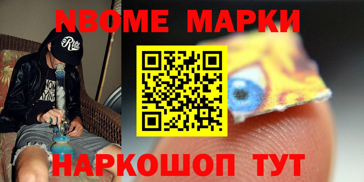 ЛСД экстази кислота Белово