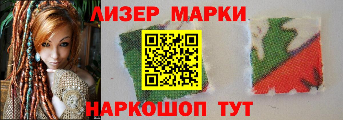 Лсд 25 экстази кислота  Лсд 25 экстази ecstasy  Белово  ЛСД экстази  Вход с VPN 