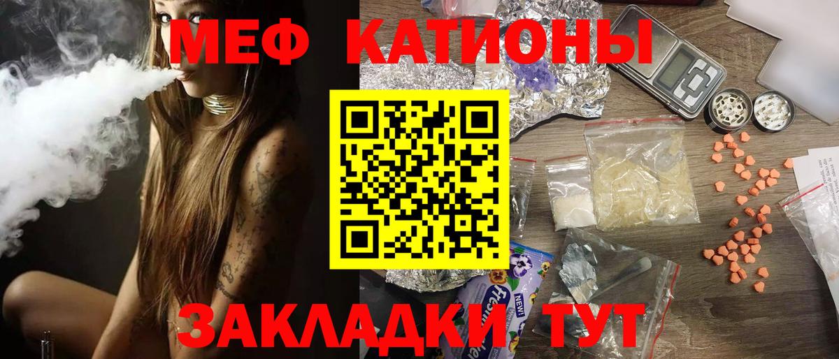 Мефедрон  Вход с VPN  Белово  Мефедрон  Мефедрон кристаллы  Мефедрон кристаллы 