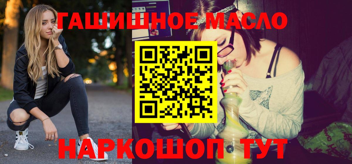 ТГК вейп с тгк Белово
