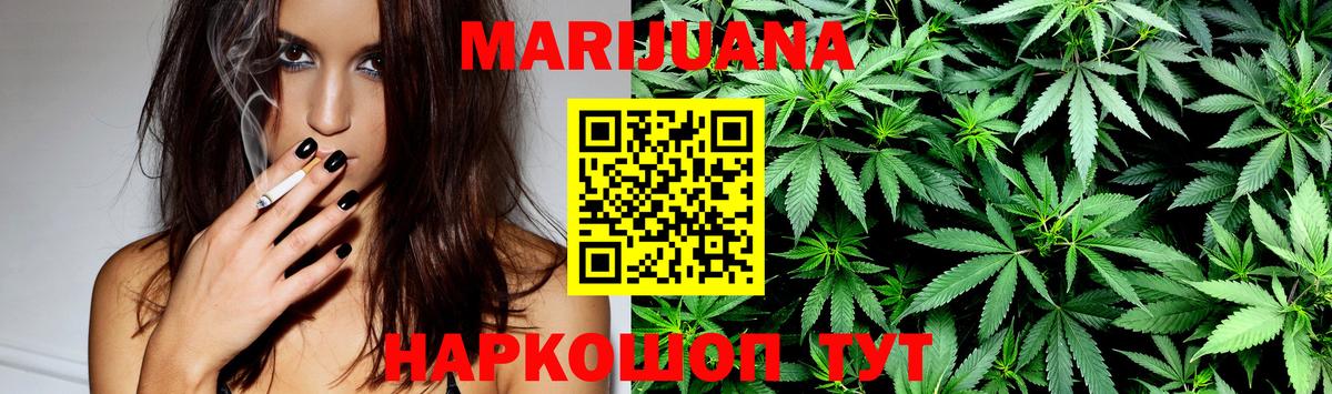 Конопля SATIVA & INDICA  Вход с VPN  Белово  Марихуана семена  Шишки марихуана план  Шишки марихуана план 
