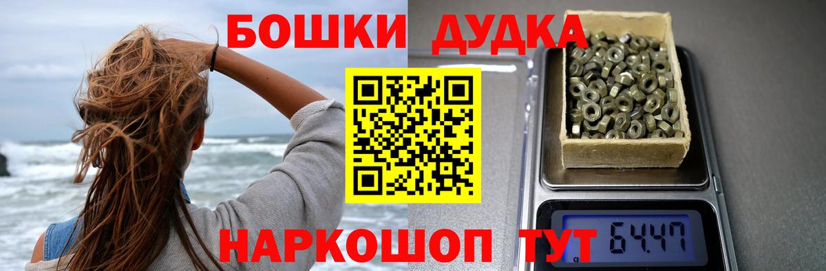 Каннабис индика Белово